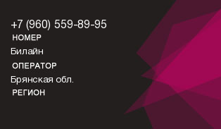 9605598995